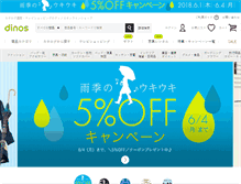 Tablet Screenshot of dinos.co.jp